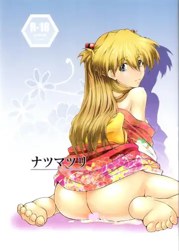 Read [Makka Na Kedamono] Natsumatsuri - Fhentai