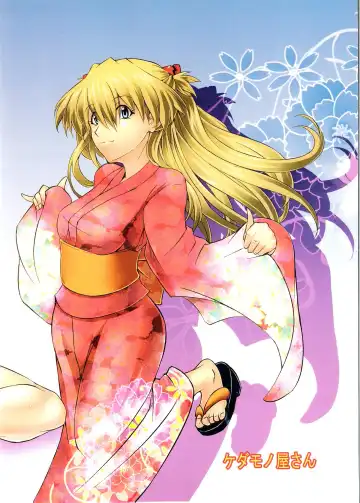 [Makka Na Kedamono] Natsumatsuri Fhentai - Page 22