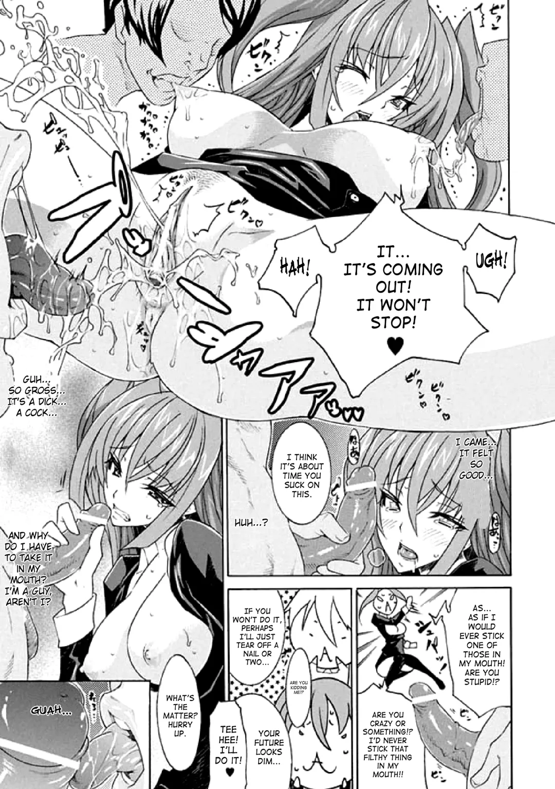 [No.gomes - Tokisana - Utsugi Tsuguha] 2D Comic Magazine Seitenkan Vol. 1 Fhentai.net - Page 14