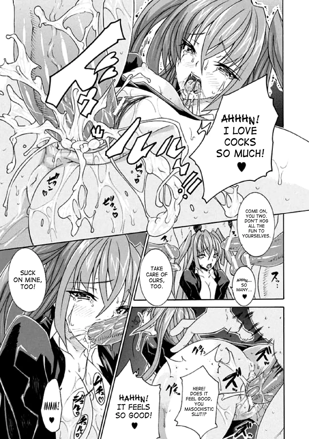 [No.gomes - Tokisana - Utsugi Tsuguha] 2D Comic Magazine Seitenkan Vol. 1 Fhentai.net - Page 20