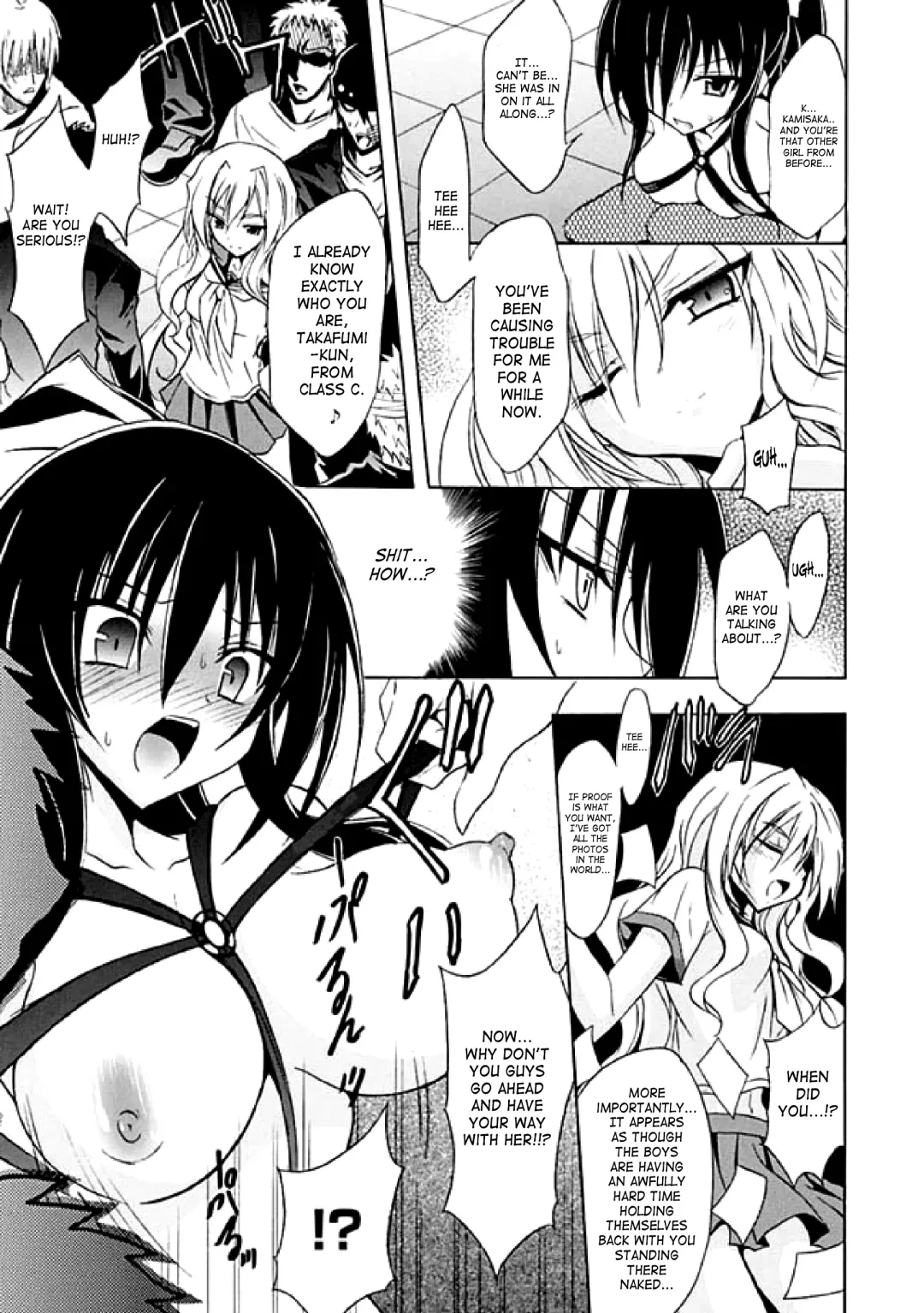 [No.gomes - Tokisana - Utsugi Tsuguha] 2D Comic Magazine Seitenkan Vol. 1 Fhentai.net - Page 32