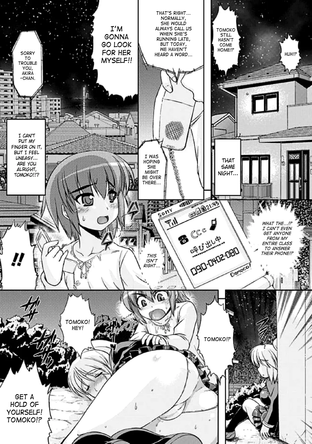 [No.gomes - Tokisana - Utsugi Tsuguha] 2D Comic Magazine Seitenkan Vol. 1 Fhentai.net - Page 44