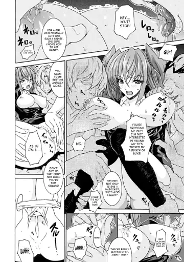 [No.gomes - Tokisana - Utsugi Tsuguha] 2D Comic Magazine Seitenkan Vol. 1 Fhentai.net - Page 11