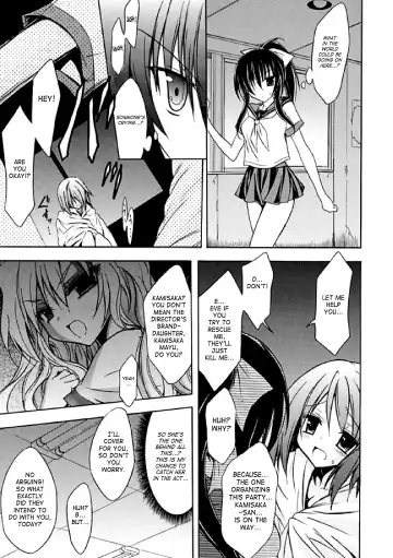 [No.gomes - Tokisana - Utsugi Tsuguha] 2D Comic Magazine Seitenkan Vol. 1 Fhentai.net - Page 28