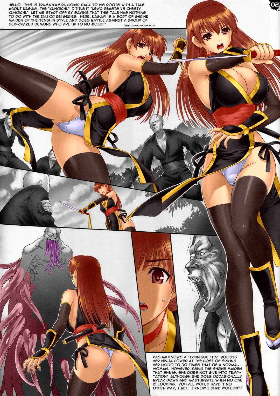 [Iruma Kamiri] H.SAS 03 (decensored) Fhentai - Page 3