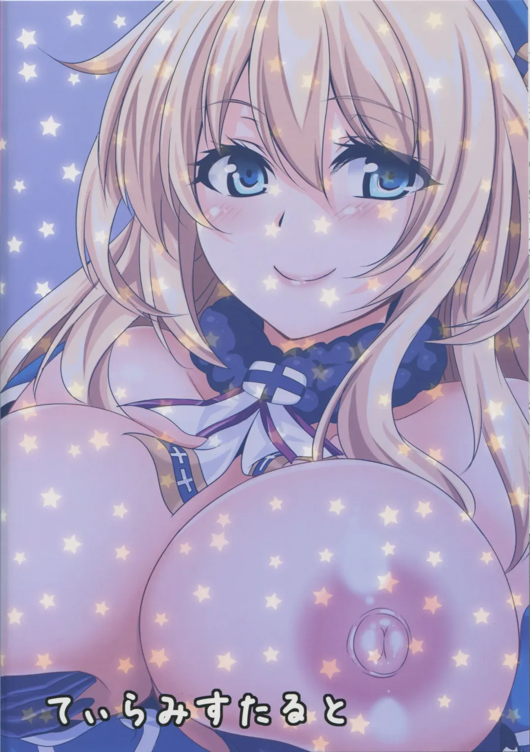 [Kazuhiro] Teitoku Hakken! Atago Batsubyou Shima-su Fhentai - Page 22