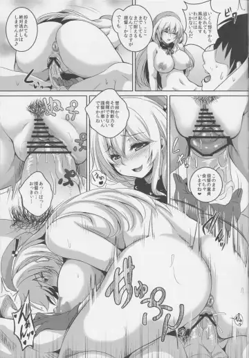 [Kazuhiro] Teitoku Hakken! Atago Batsubyou Shima-su Fhentai - Page 10