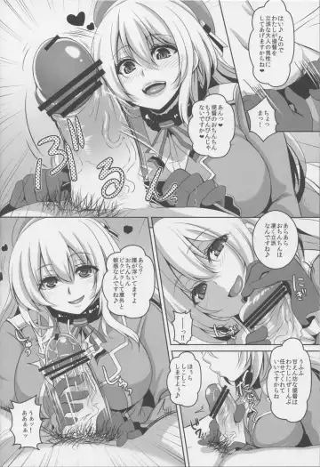 [Kazuhiro] Teitoku Hakken! Atago Batsubyou Shima-su Fhentai - Page 5