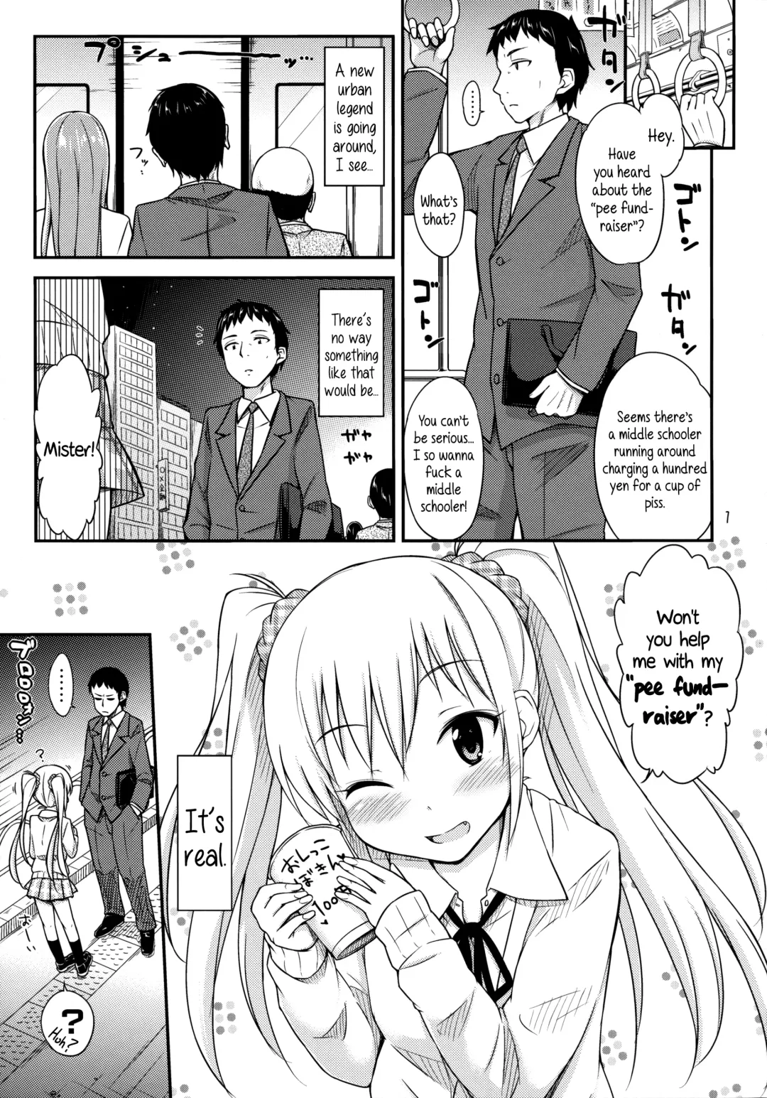 [Tsuttsu] Oshikko Bokin Shimasenka? | Won't You Help Me with My Pee Fundraiser? Fhentai - Page 2