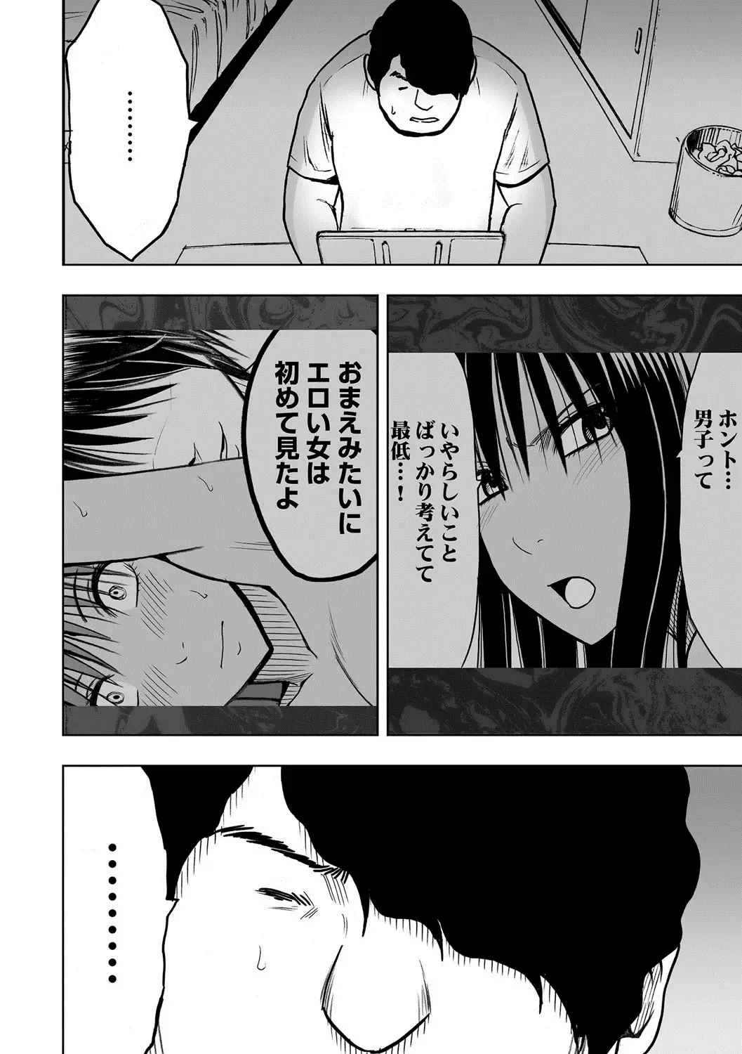 [Crimson] Virgin Idol 2 Fhentai - Page 30