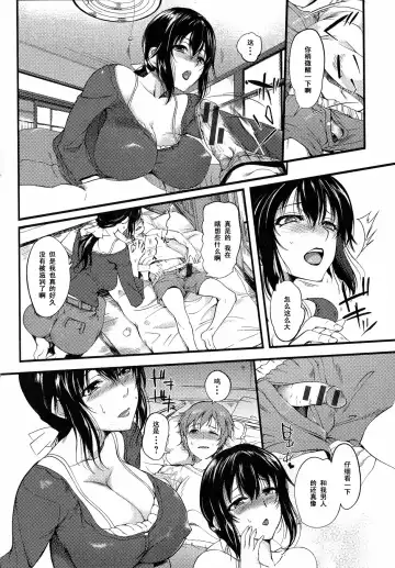 [Hanpera] Seishin Seii de Kanbyou Shimasu Fhentai - Page 4