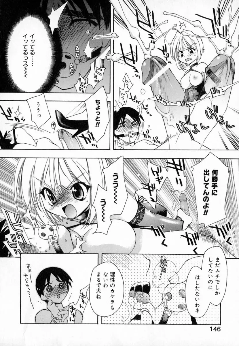 [Konata Hyuura] Yume de Aetara!! Fhentai.net - Page 154