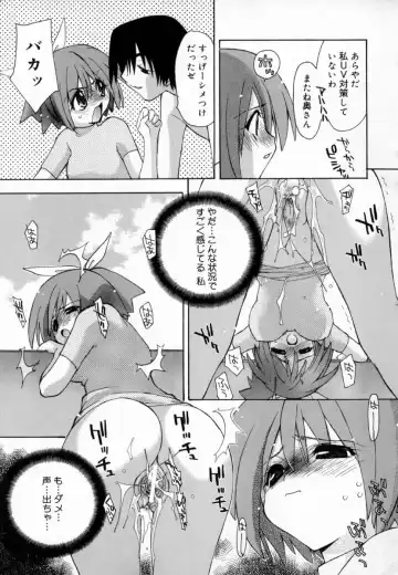 [Konata Hyuura] Yume de Aetara!! Fhentai.net - Page 125