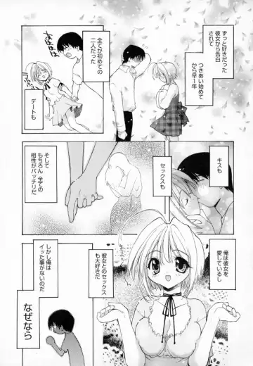 [Konata Hyuura] Yume de Aetara!! Fhentai.net - Page 143