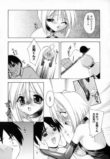 [Konata Hyuura] Yume de Aetara!! Fhentai.net - Page 149