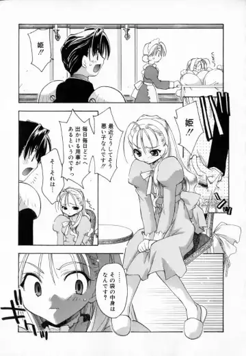 [Konata Hyuura] Yume de Aetara!! Fhentai.net - Page 163