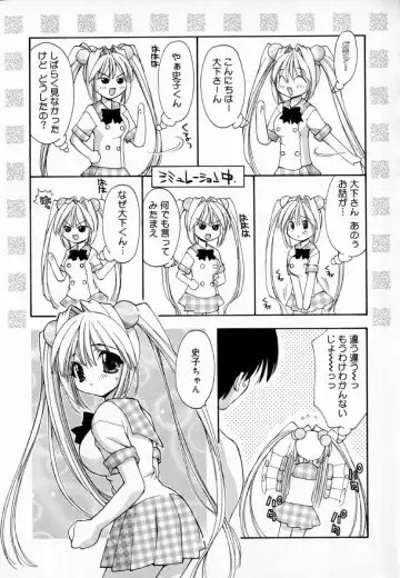 [Konata Hyuura] Yume de Aetara!! Fhentai.net - Page 185