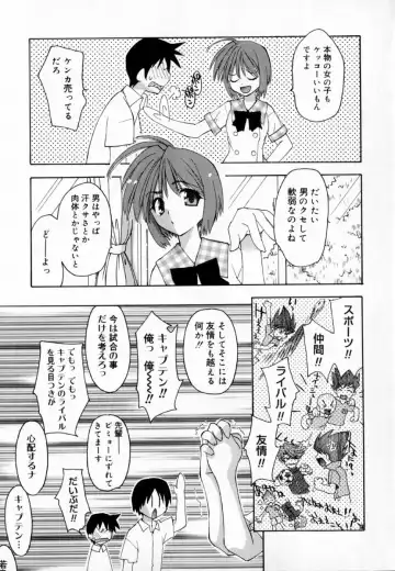 [Konata Hyuura] Yume de Aetara!! Fhentai.net - Page 21