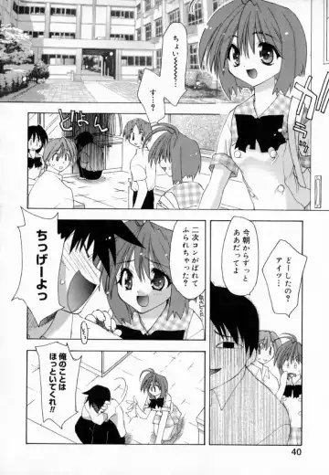 [Konata Hyuura] Yume de Aetara!! Fhentai.net - Page 48