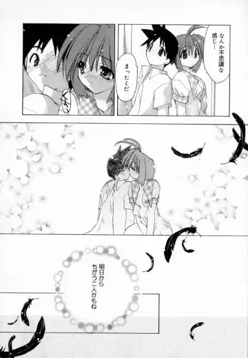 [Konata Hyuura] Yume de Aetara!! Fhentai.net - Page 60