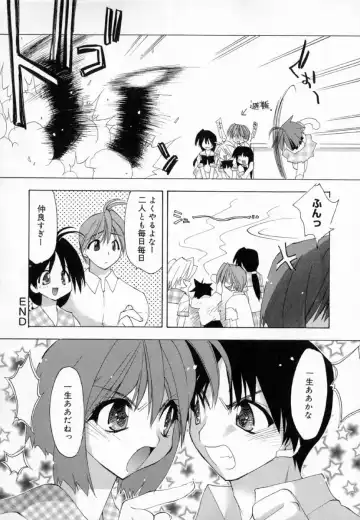 [Konata Hyuura] Yume de Aetara!! Fhentai.net - Page 62