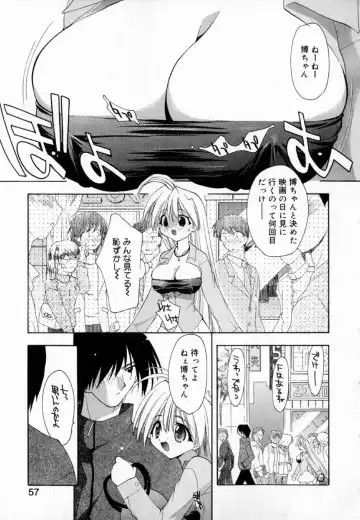 [Konata Hyuura] Yume de Aetara!! Fhentai.net - Page 65