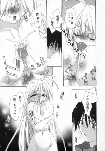 [Konata Hyuura] Yume de Aetara!! Fhentai.net - Page 75