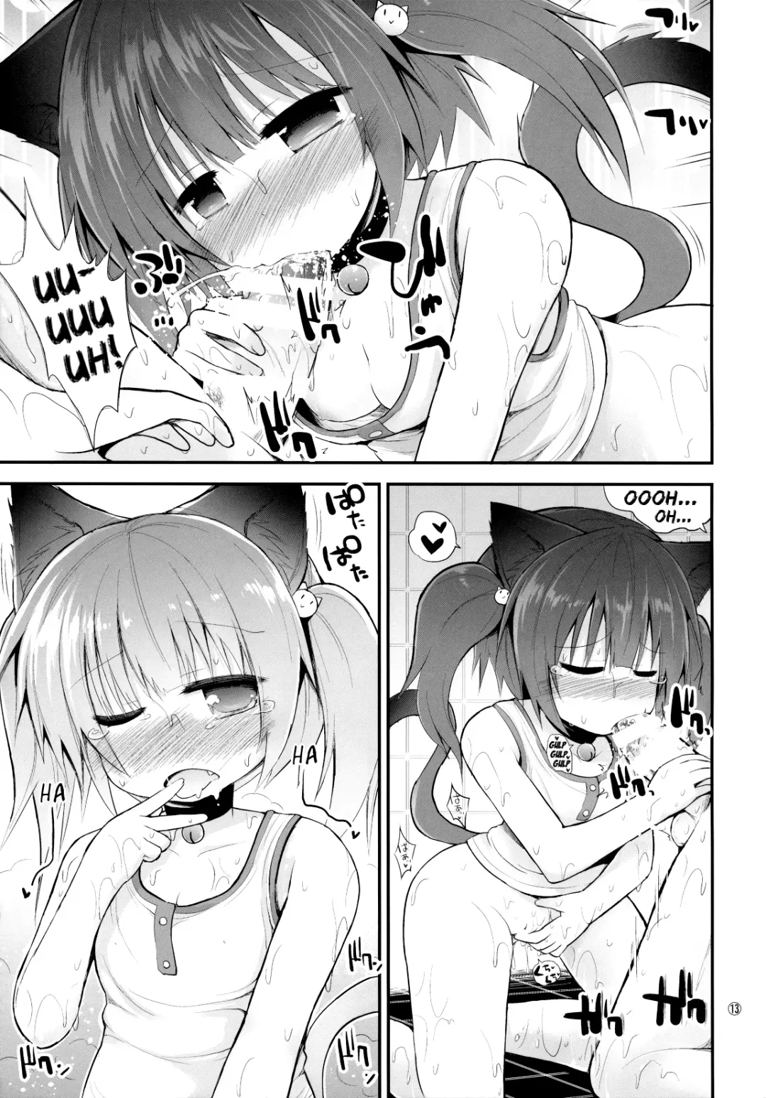 [Fujisaka Lyric] Suji Sakari Park Fhentai - Page 12