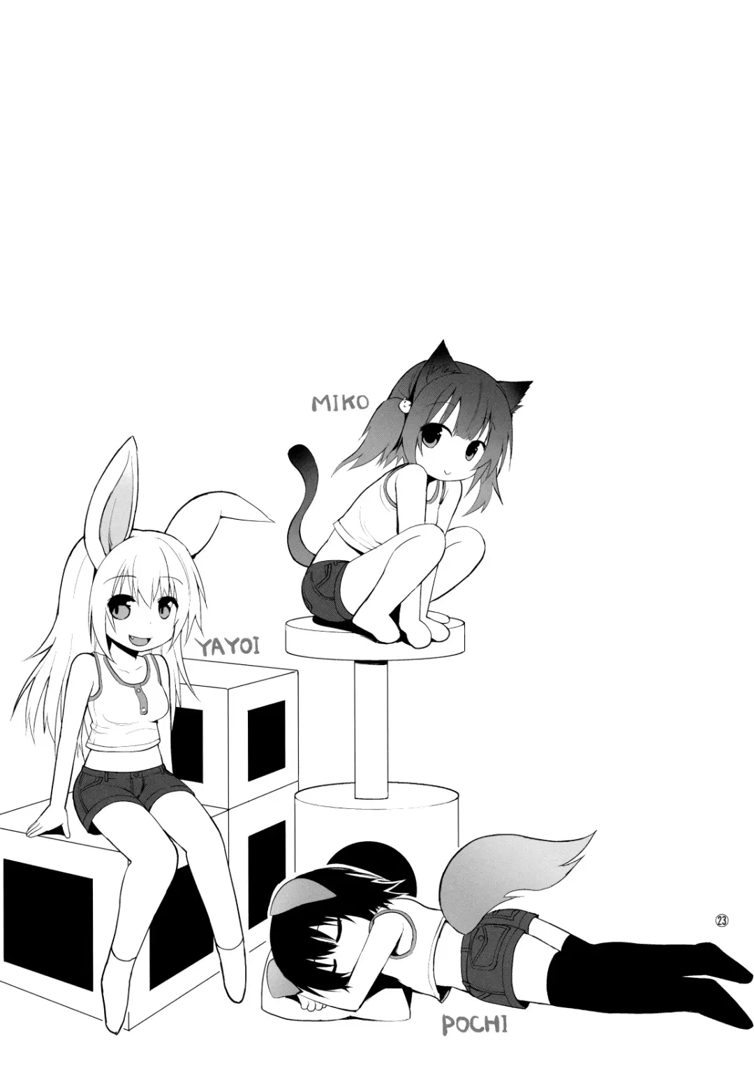 [Fujisaka Lyric] Suji Sakari Park Fhentai - Page 22