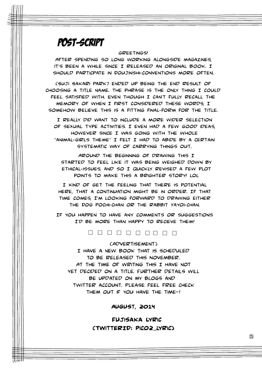 [Fujisaka Lyric] Suji Sakari Park Fhentai - Page 24