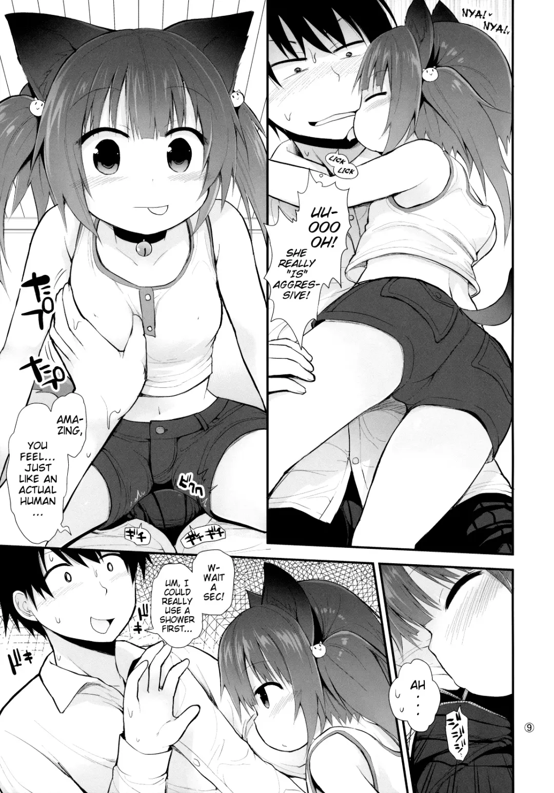 [Fujisaka Lyric] Suji Sakari Park Fhentai - Page 8