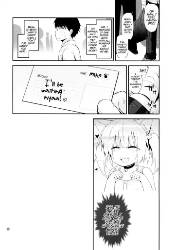 [Fujisaka Lyric] Suji Sakari Park Fhentai - Page 21