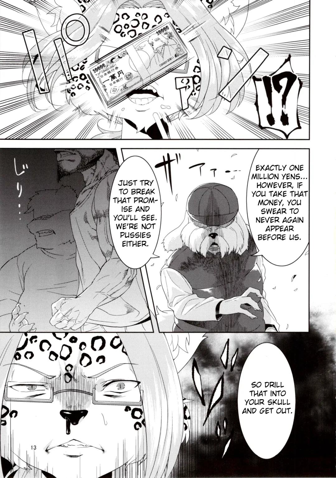 [Nme] Kouen no Bagatelle | The Bagatelle in the Park Fhentai - Page 13