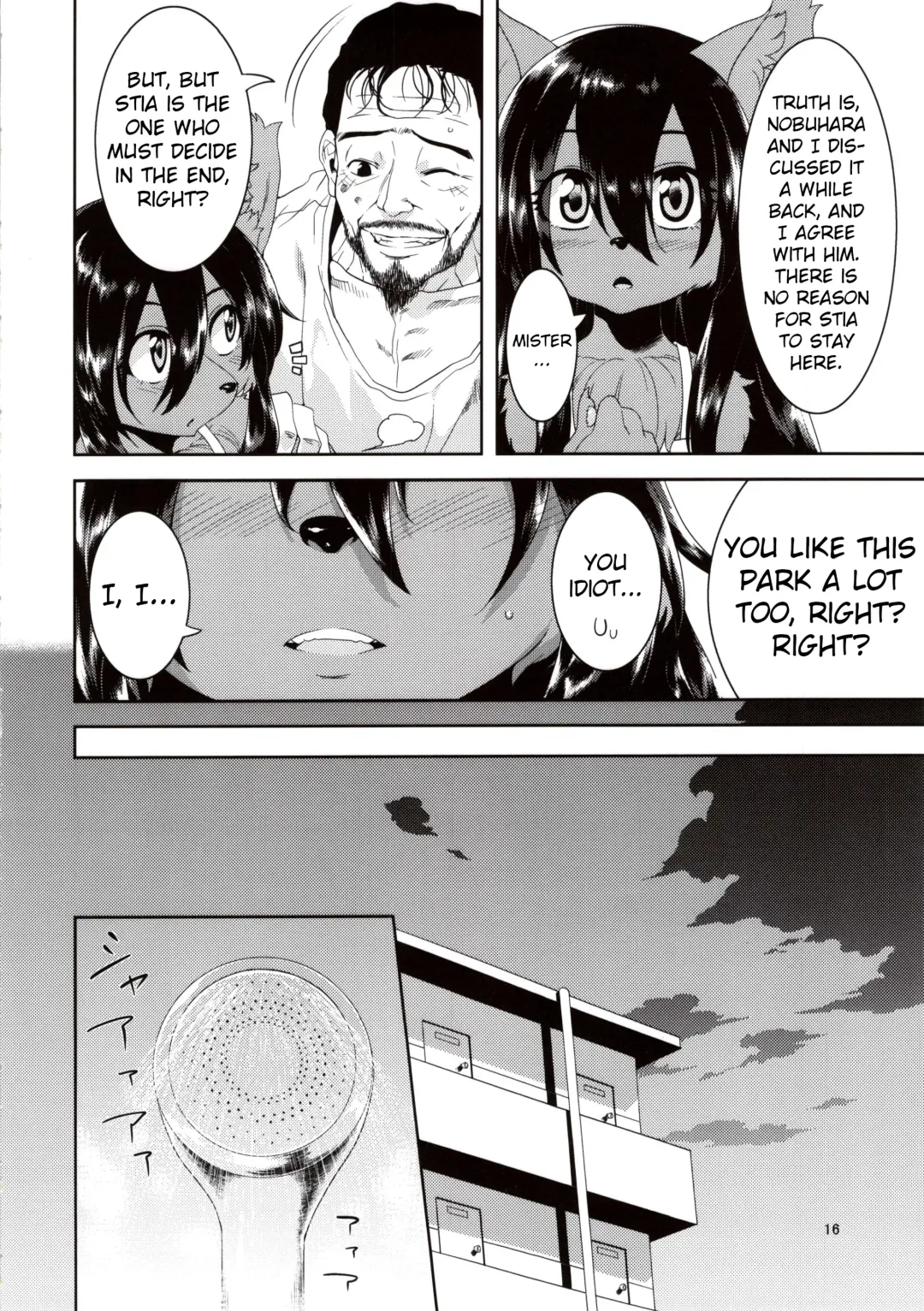 [Nme] Kouen no Bagatelle | The Bagatelle in the Park Fhentai - Page 16