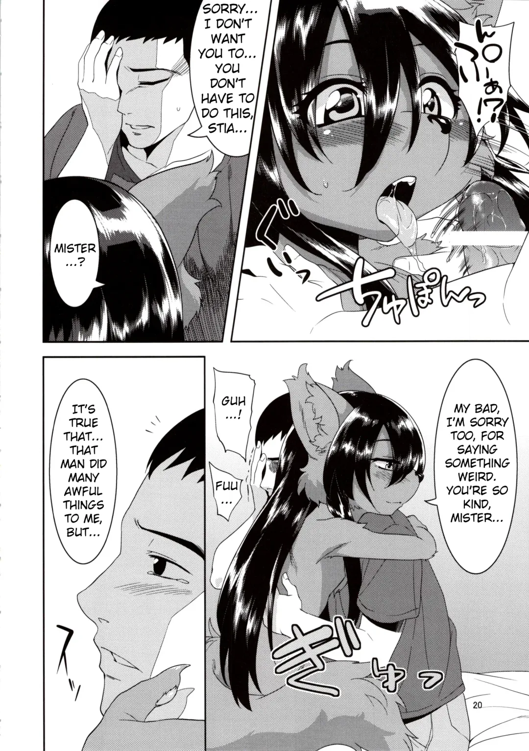 [Nme] Kouen no Bagatelle | The Bagatelle in the Park Fhentai - Page 20