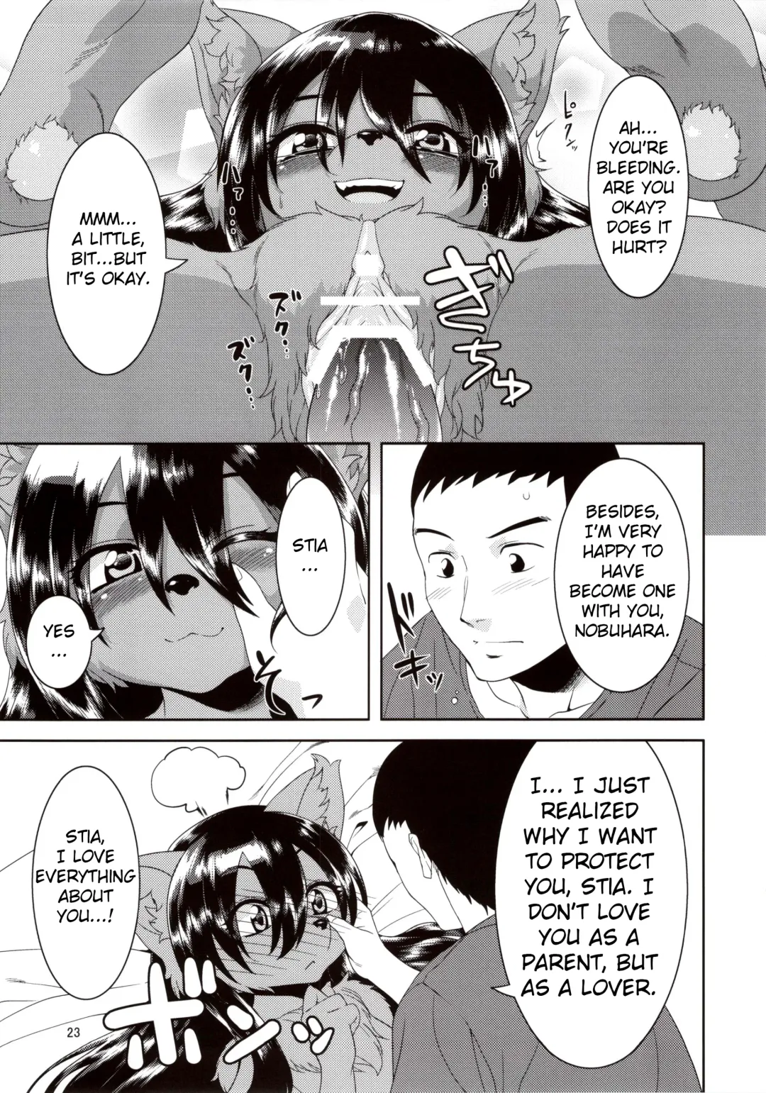 [Nme] Kouen no Bagatelle | The Bagatelle in the Park Fhentai - Page 23