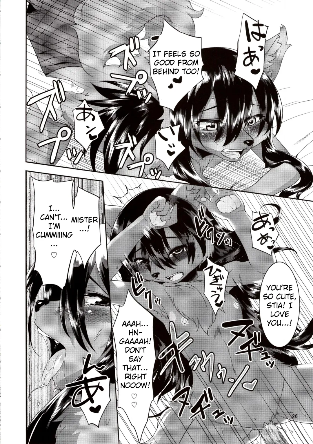 [Nme] Kouen no Bagatelle | The Bagatelle in the Park Fhentai - Page 26
