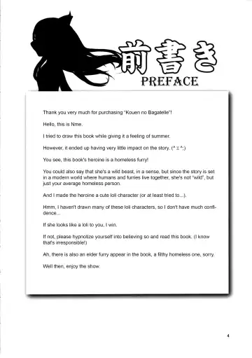 [Nme] Kouen no Bagatelle | The Bagatelle in the Park Fhentai - Page 4