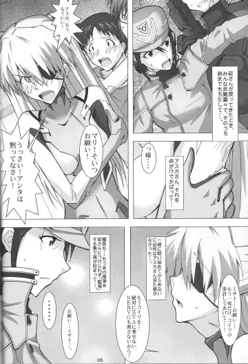 [Makka Na Kedamono] Wunder de Ai-ma-SHOW Fhentai - Page 7