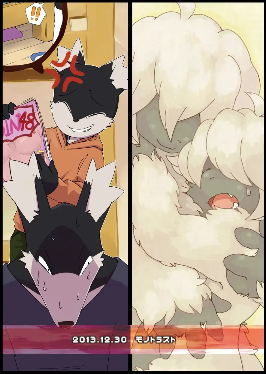 FRATELLO Fhentai - Page 26