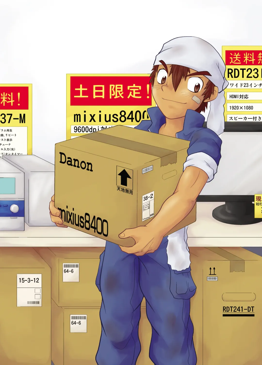 [Kasai Kowmei - Tachibana Momoya - Torakichi] Various artists (Haruhi Kikaku) Bokura no shouten machi Fhentai - Page 10