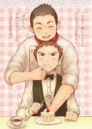 [Kasai Kowmei - Tachibana Momoya - Torakichi] Various artists (Haruhi Kikaku) Bokura no shouten machi Fhentai - Page 18