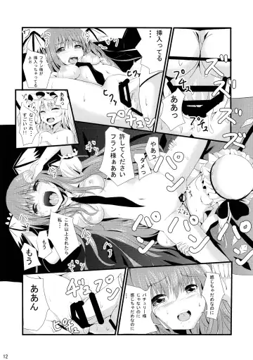 [Sumisuzu] Rusuban Koa-san to Himajin Flan-chan Fhentai - Page 13