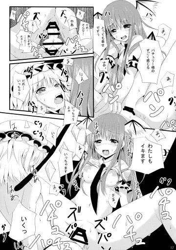 [Sumisuzu] Rusuban Koa-san to Himajin Flan-chan Fhentai - Page 18