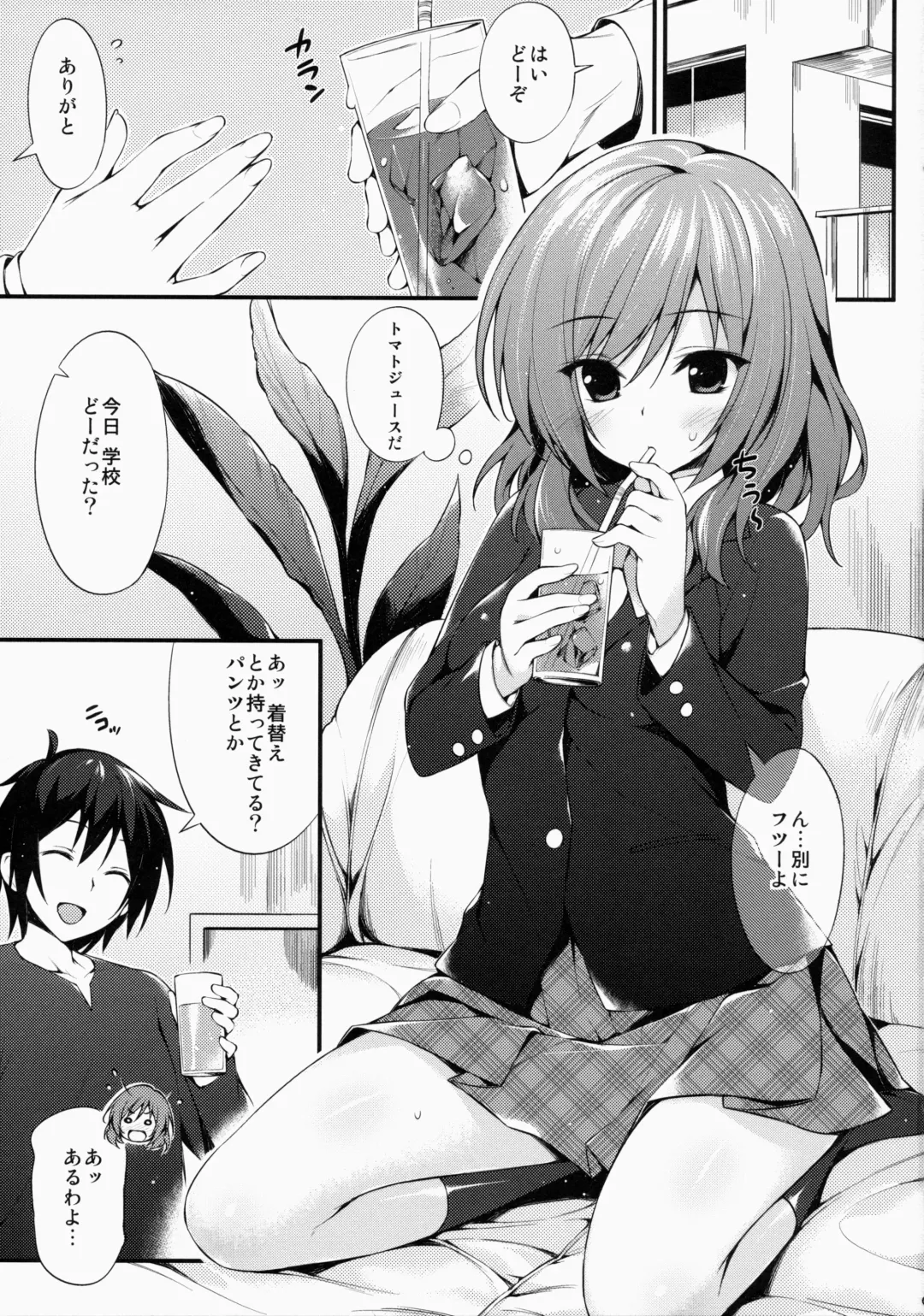 [Oryou] Maki-chan To Tukiaitai! Fhentai - Page 2