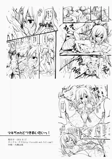[Oryou] Maki-chan To Tukiaitai! Fhentai - Page 21