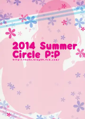 [Oryou] Maki-chan To Tukiaitai! Fhentai - Page 22