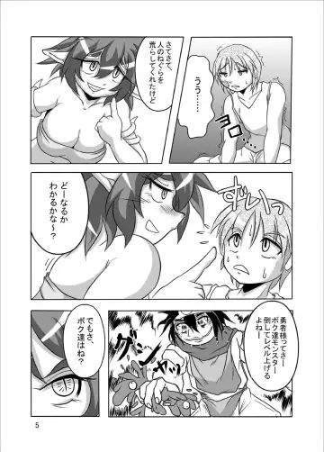 [Bankokudou] Hishoku Yuusha Plus Fhentai.net - Page 4