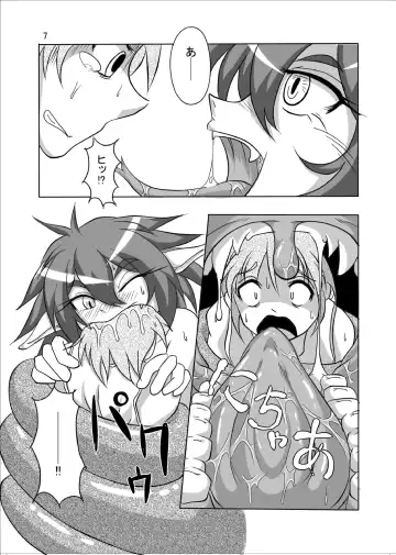 [Bankokudou] Hishoku Yuusha Plus Fhentai.net - Page 6