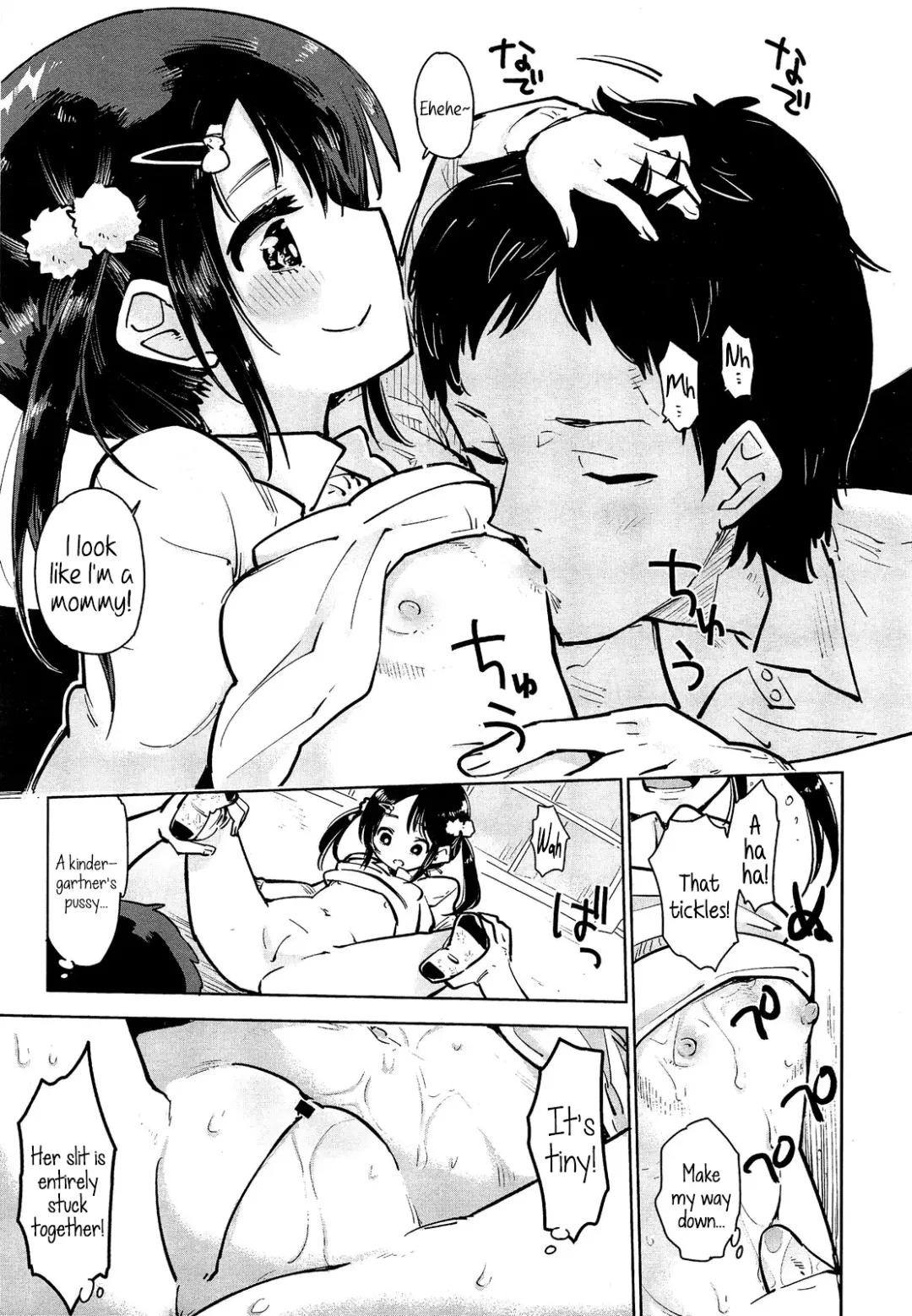 [Seihoukei] Enji no Tame no Atarashii Kyouiku | A new education for the sake of the kindergartners Fhentai - Page 13